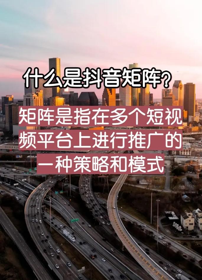 工厂抖音推广新打法 借力巨量引擎，低成本实现精准引流
