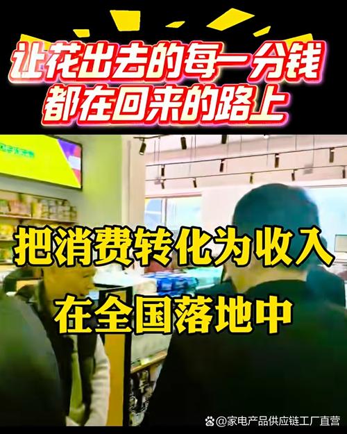 工厂直营会员制 自用省钱的消费新方式，北京网络推广引领轻创业浪潮